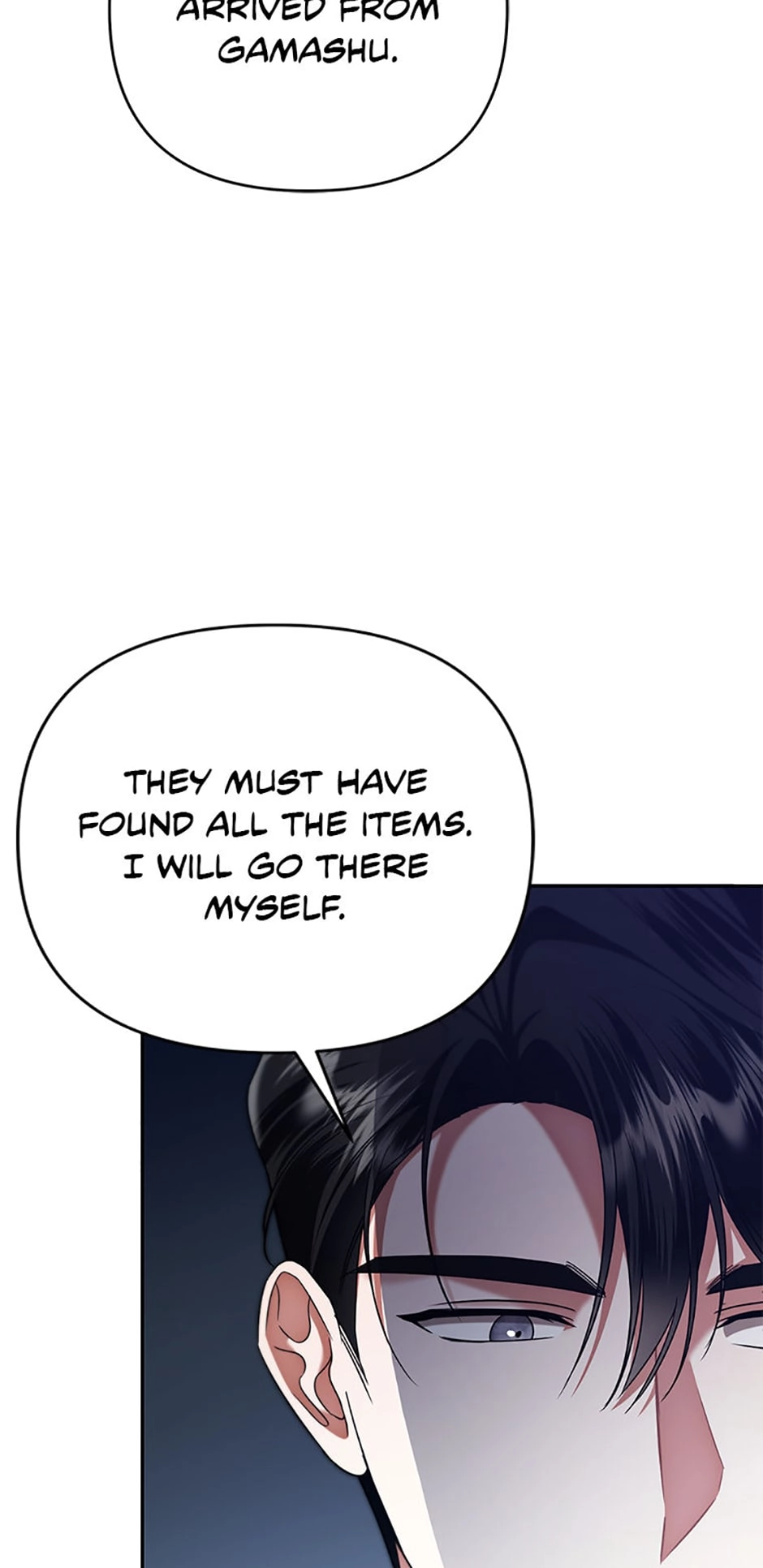 In This Life, I Will Survive Until the End Chapter 14 Page 70