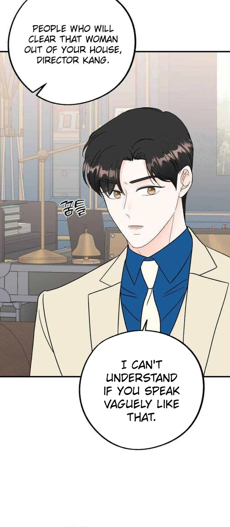 Is Romance Possible? Chapter 36 Page 15