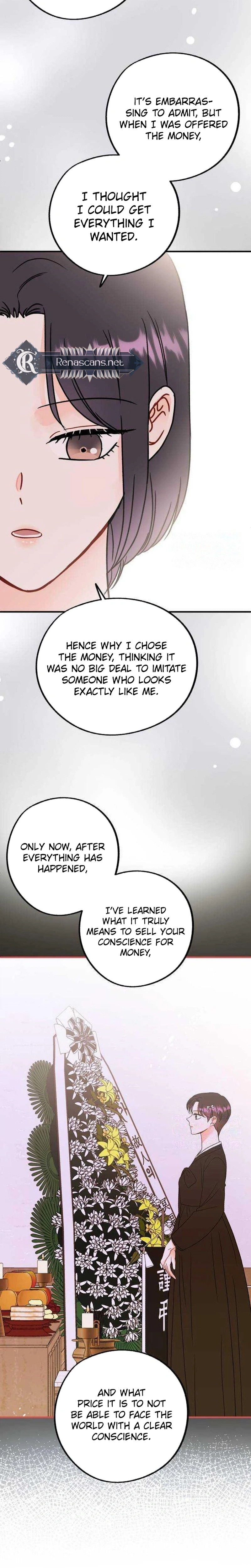 Is Romance Possible? Chapter 45 Page 7
