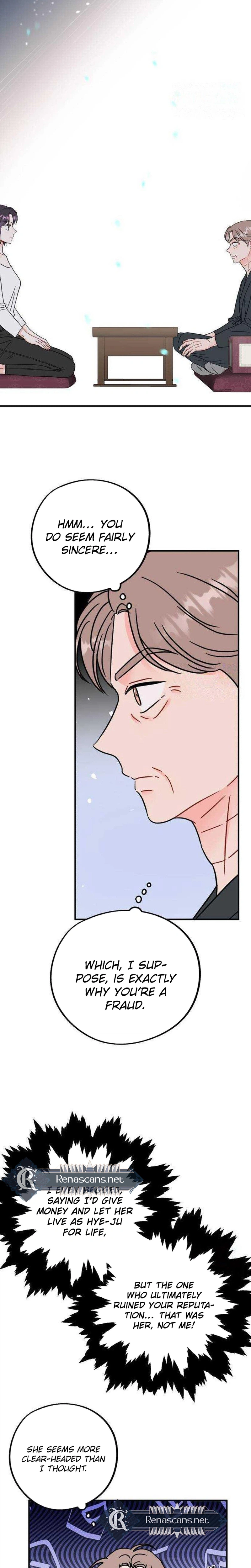 Is Romance Possible? Chapter 45 Page 9