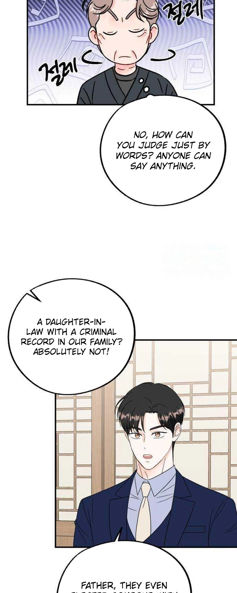Is Romance Possible? Chapter 45 Page 10