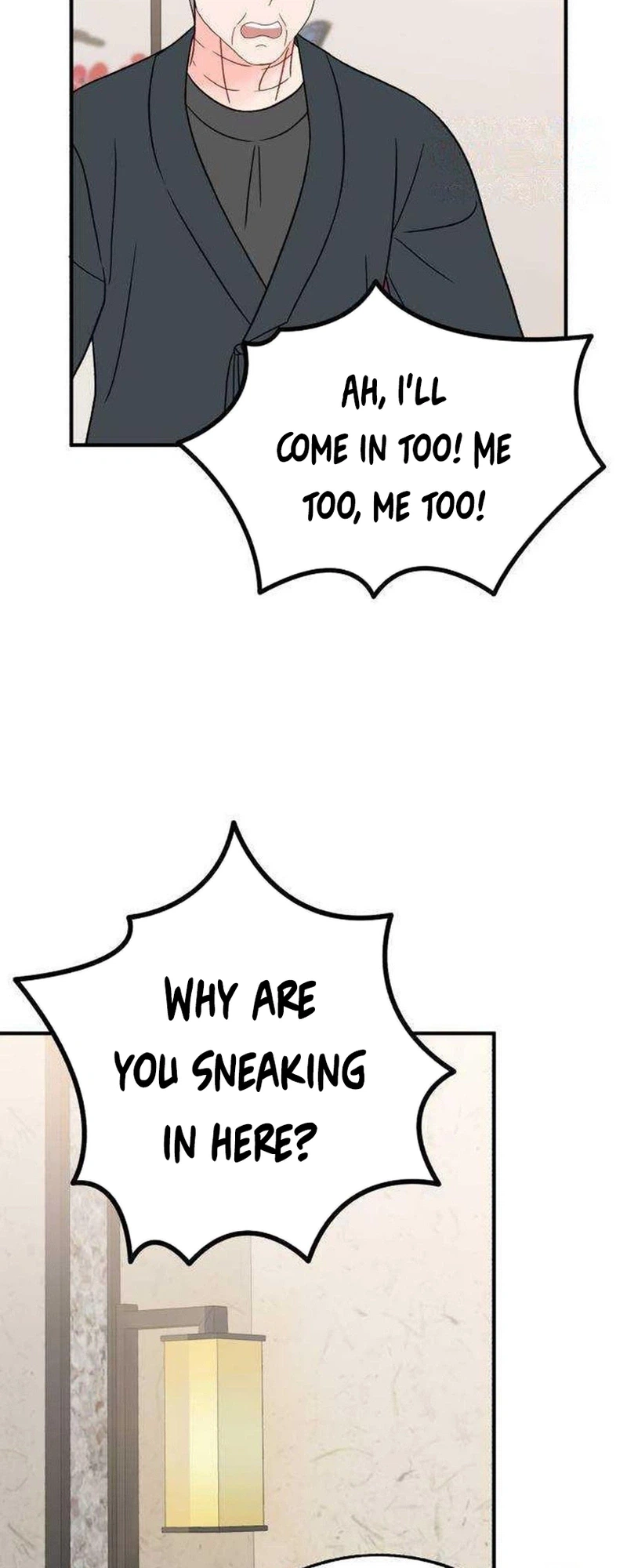 Is Romance Possible? Chapter 45 Page 16