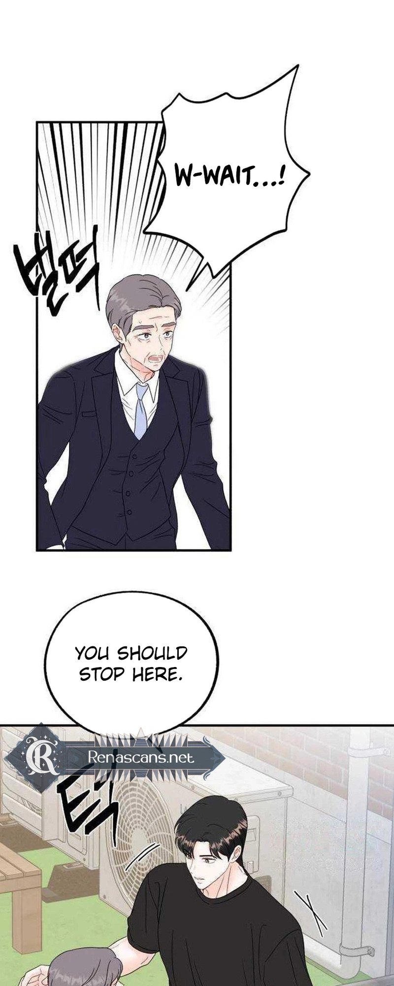 Is Romance Possible? Chapter 41 Page 14