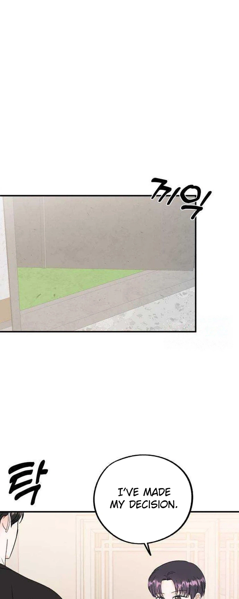 Is Romance Possible? Chapter 41 Page 20