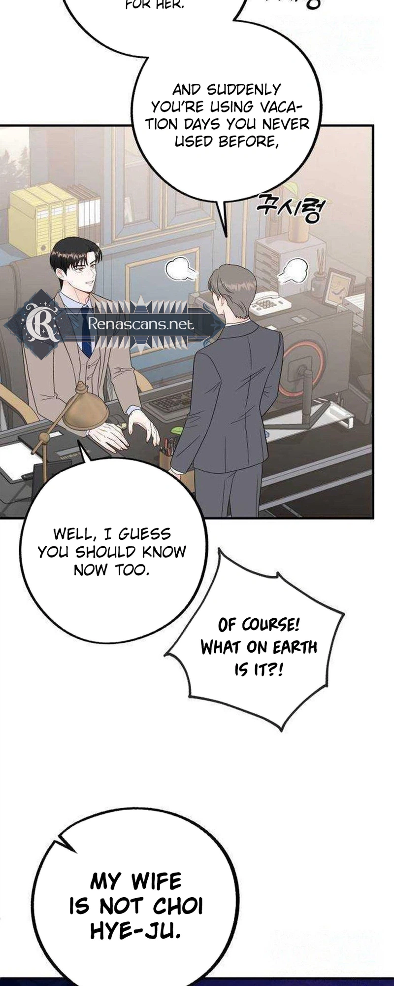 Is Romance Possible? Chapter 41 Page 24