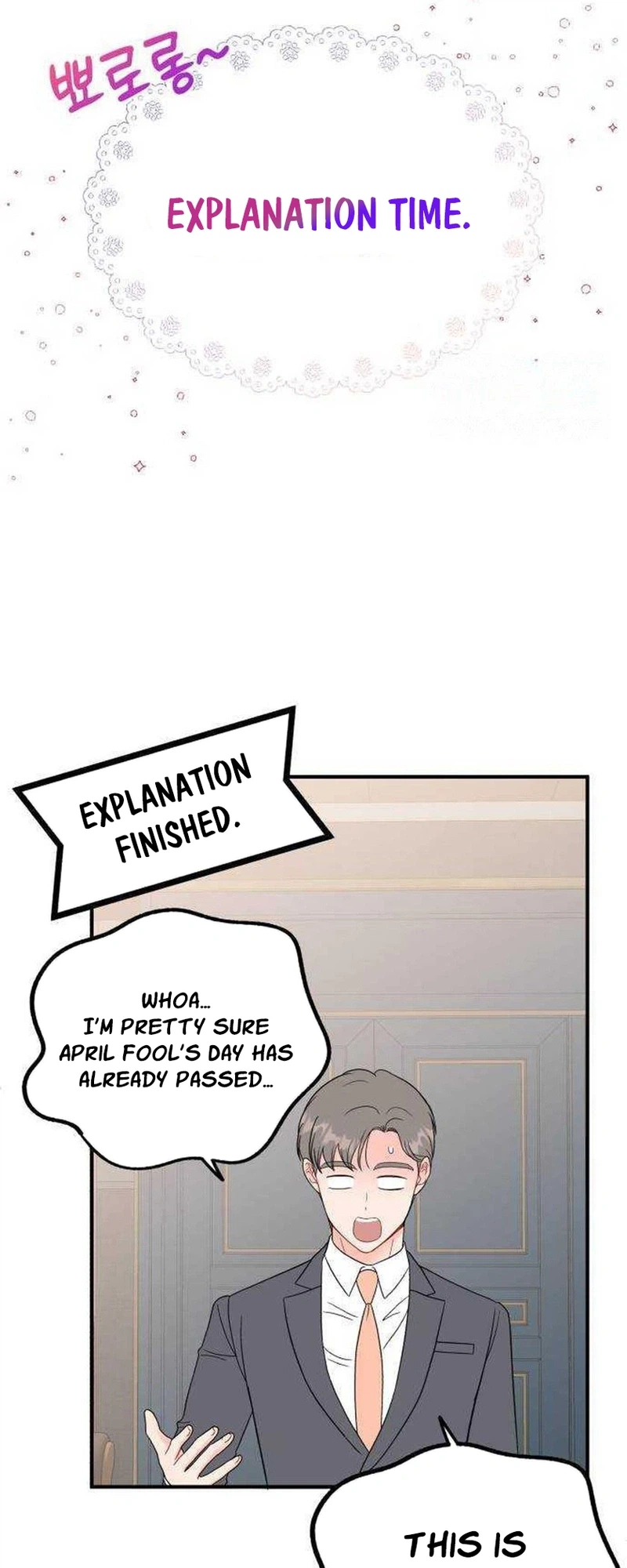 Is Romance Possible? Chapter 41 Page 26