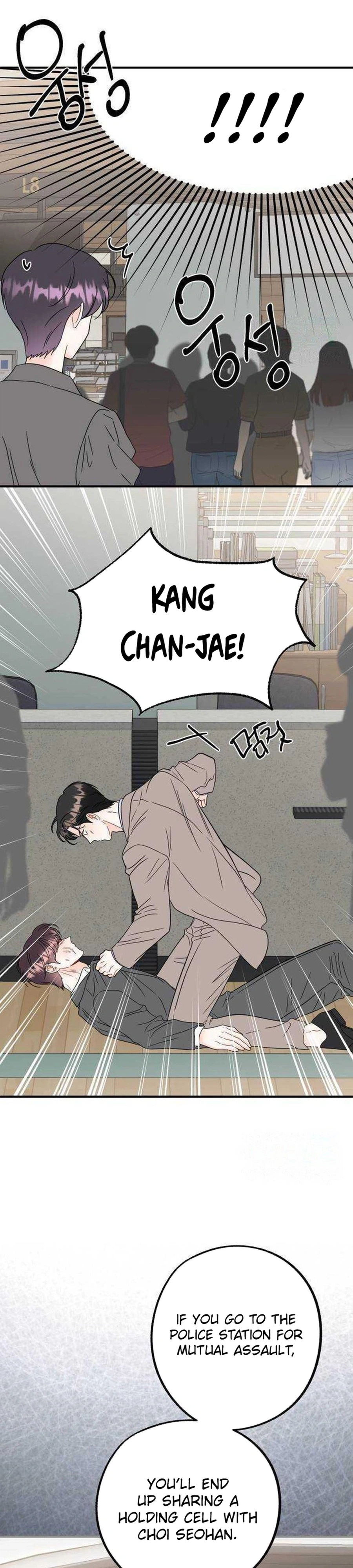 Is Romance Possible? Chapter 43 Page 2
