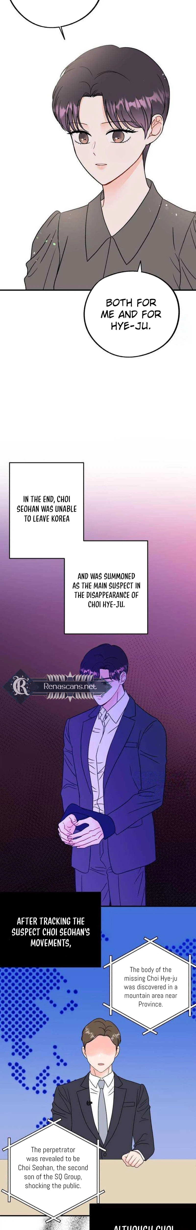 Is Romance Possible? Chapter 43 Page 5