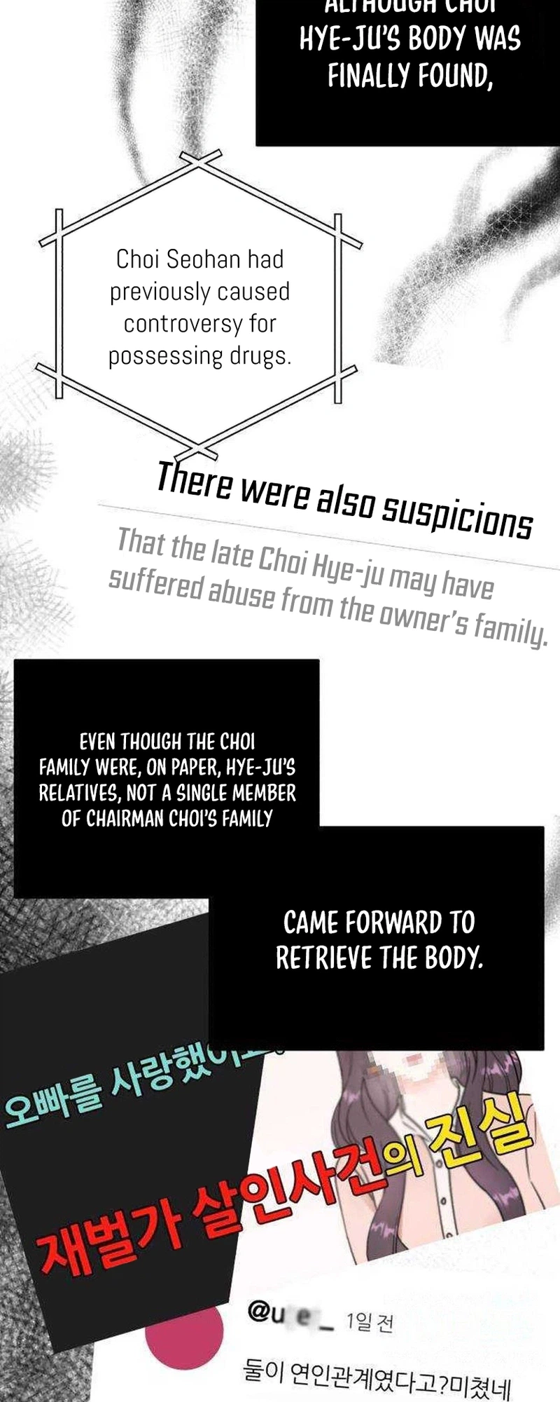 Is Romance Possible? Chapter 43 Page 6