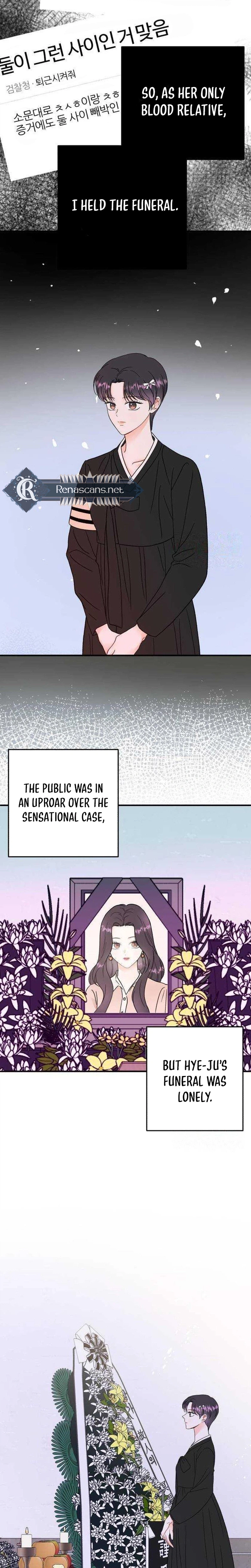 Is Romance Possible? Chapter 43 Page 7