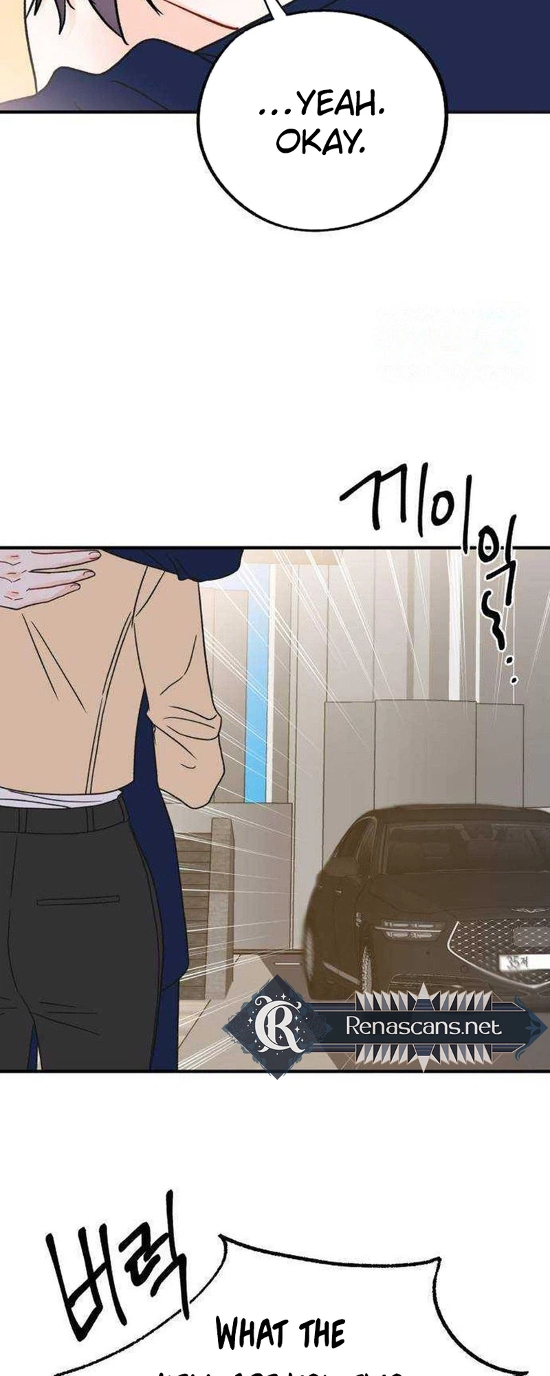 Is Romance Possible? Chapter 43 Page 26