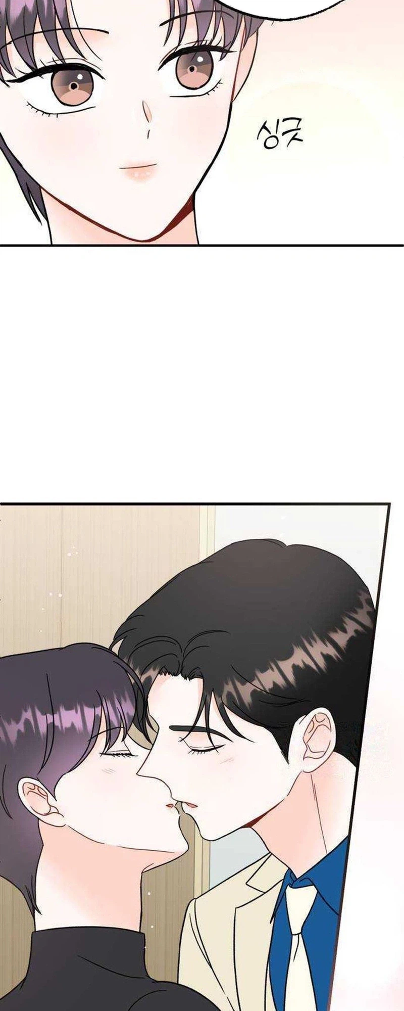 Is Romance Possible? Chapter 38 Page 4