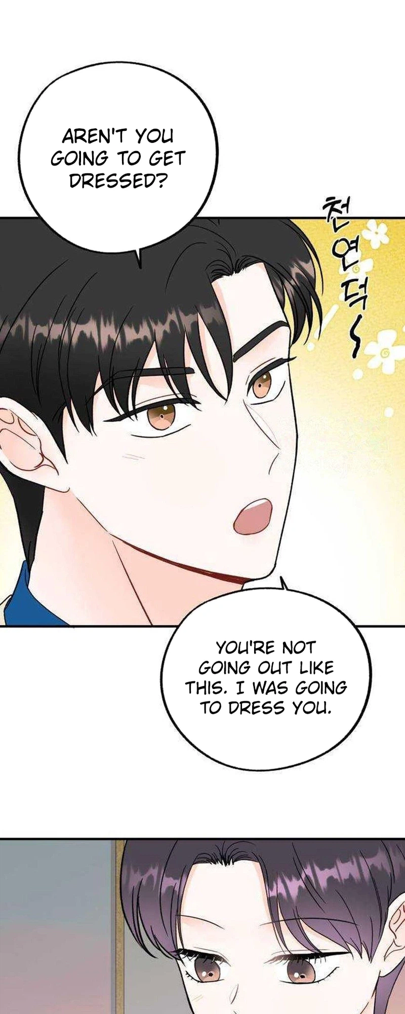Is Romance Possible? Chapter 38 Page 10