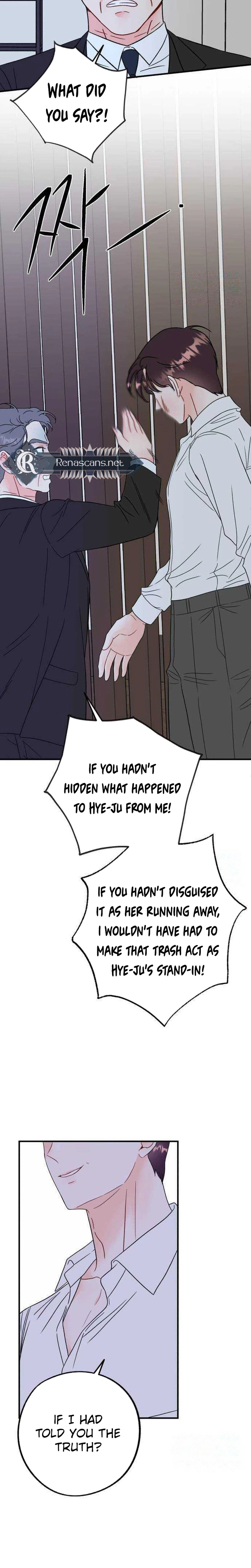 Is Romance Possible? Chapter 42 Page 3