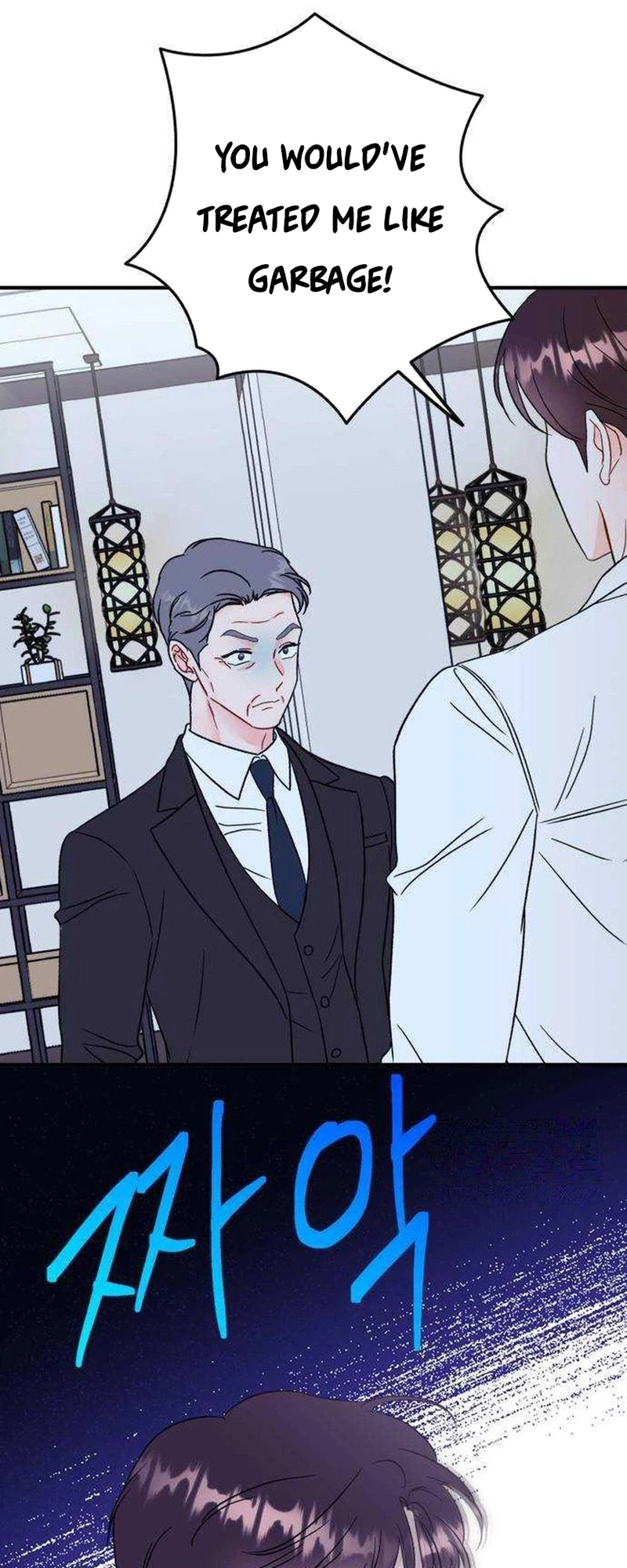 Is Romance Possible? Chapter 42 Page 4