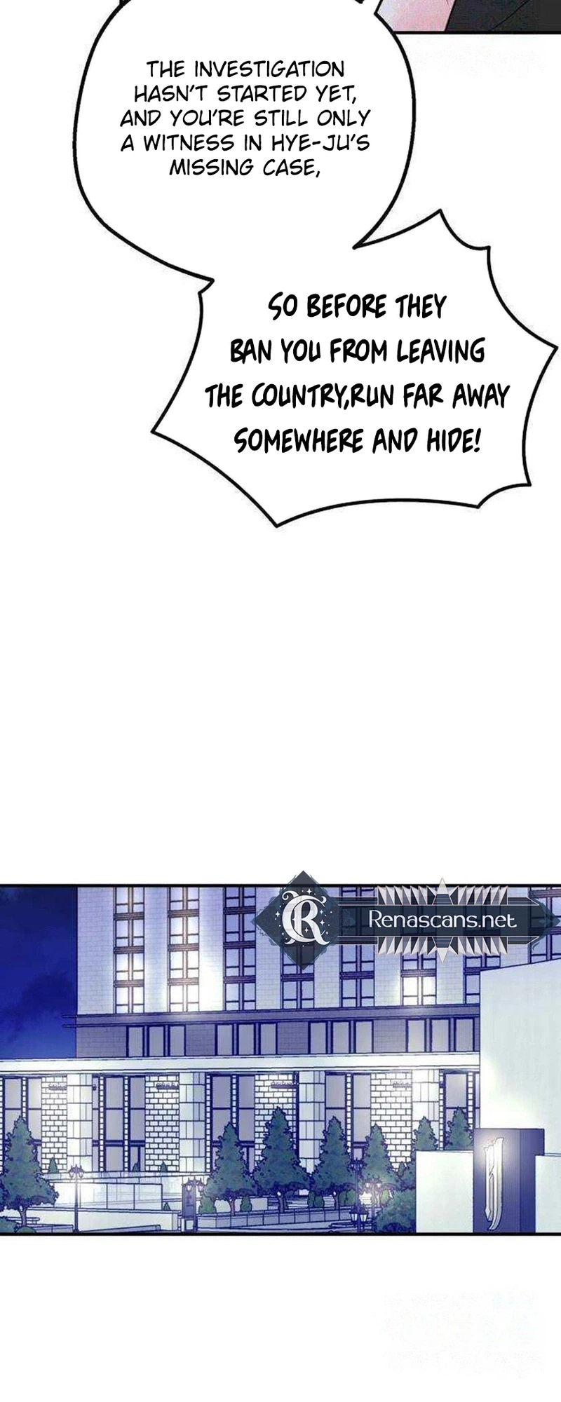 Is Romance Possible? Chapter 42 Page 6