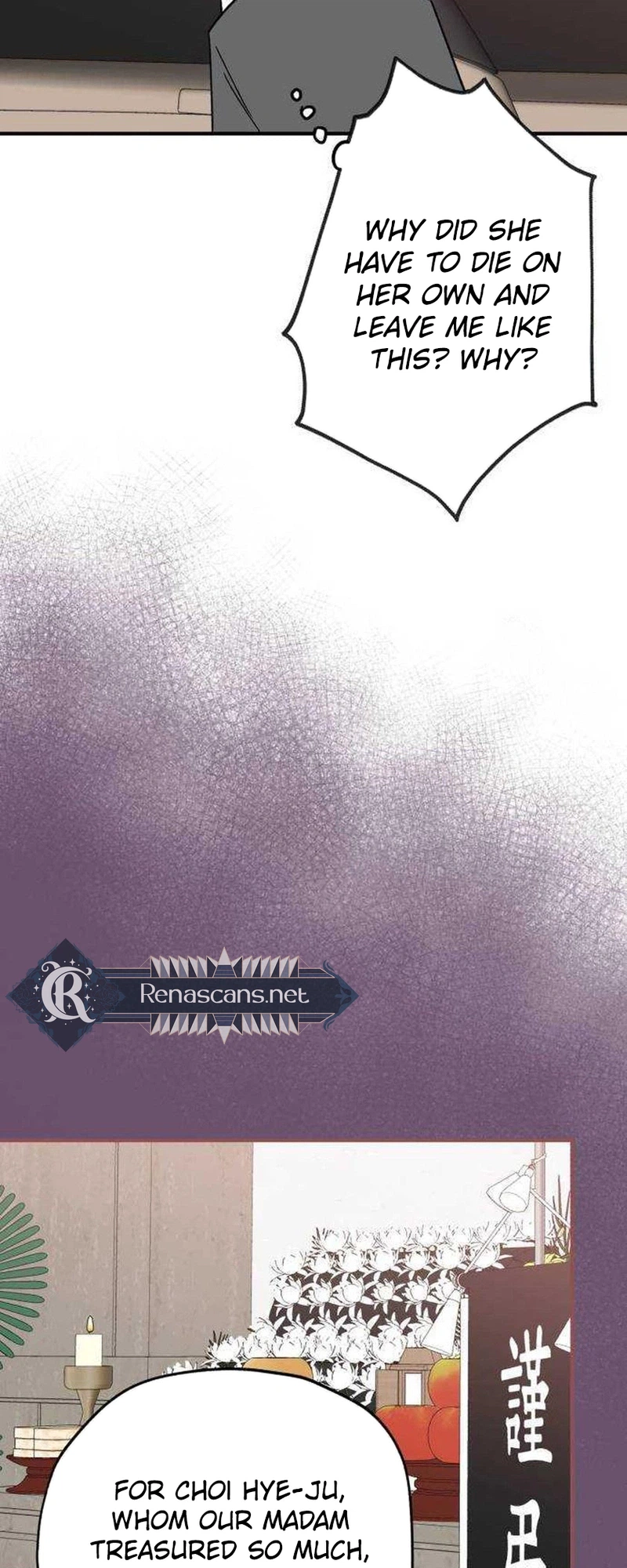 Is Romance Possible? Chapter 42 Page 8