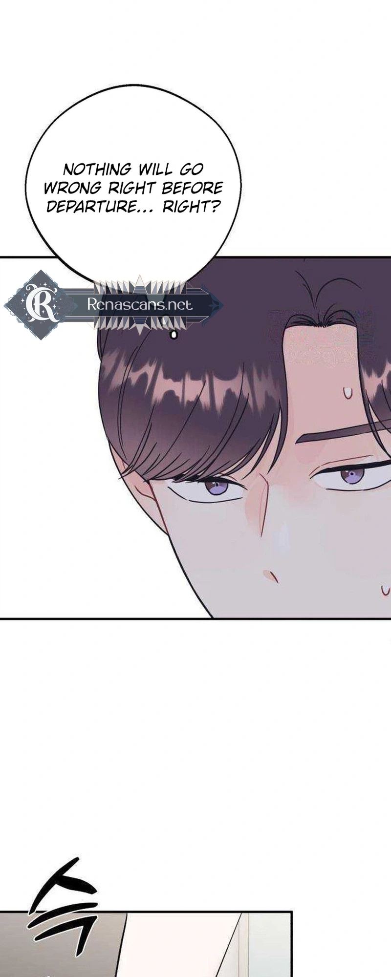 Is Romance Possible? Chapter 42 Page 18