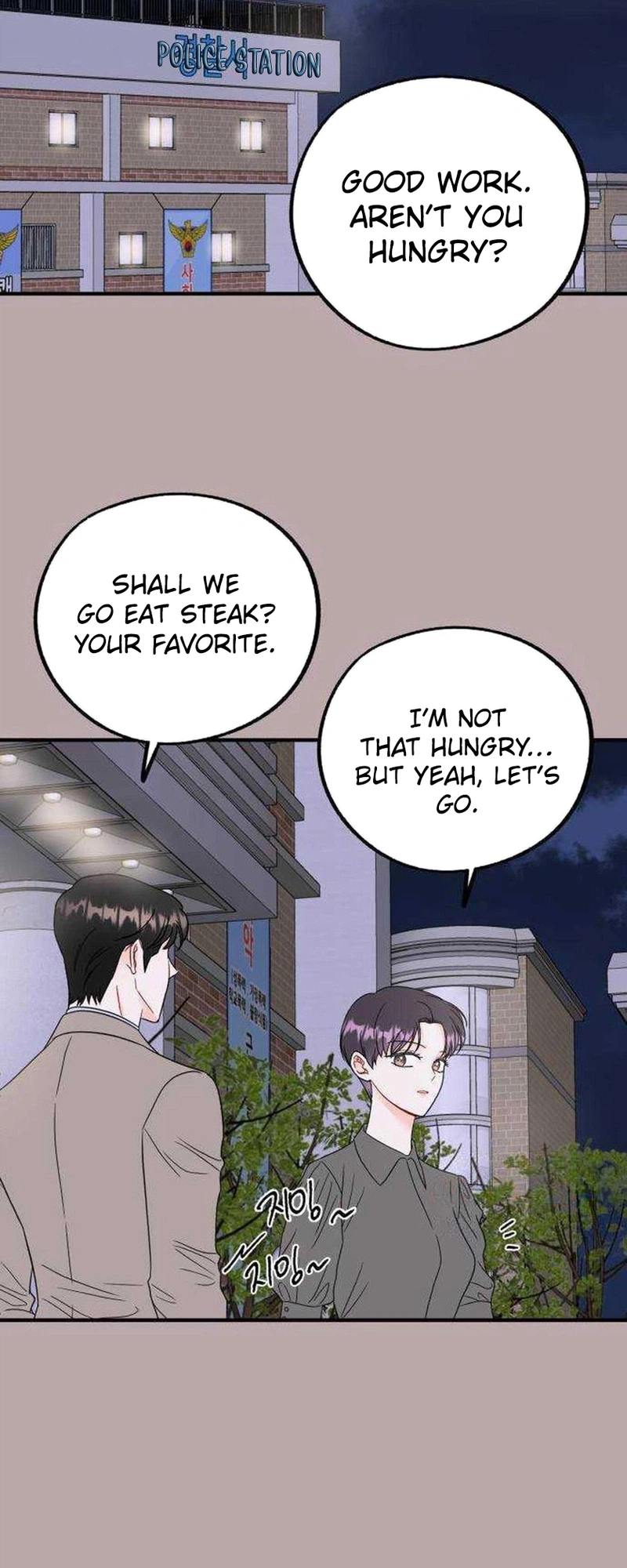 Is Romance Possible? Chapter 42 Page 22