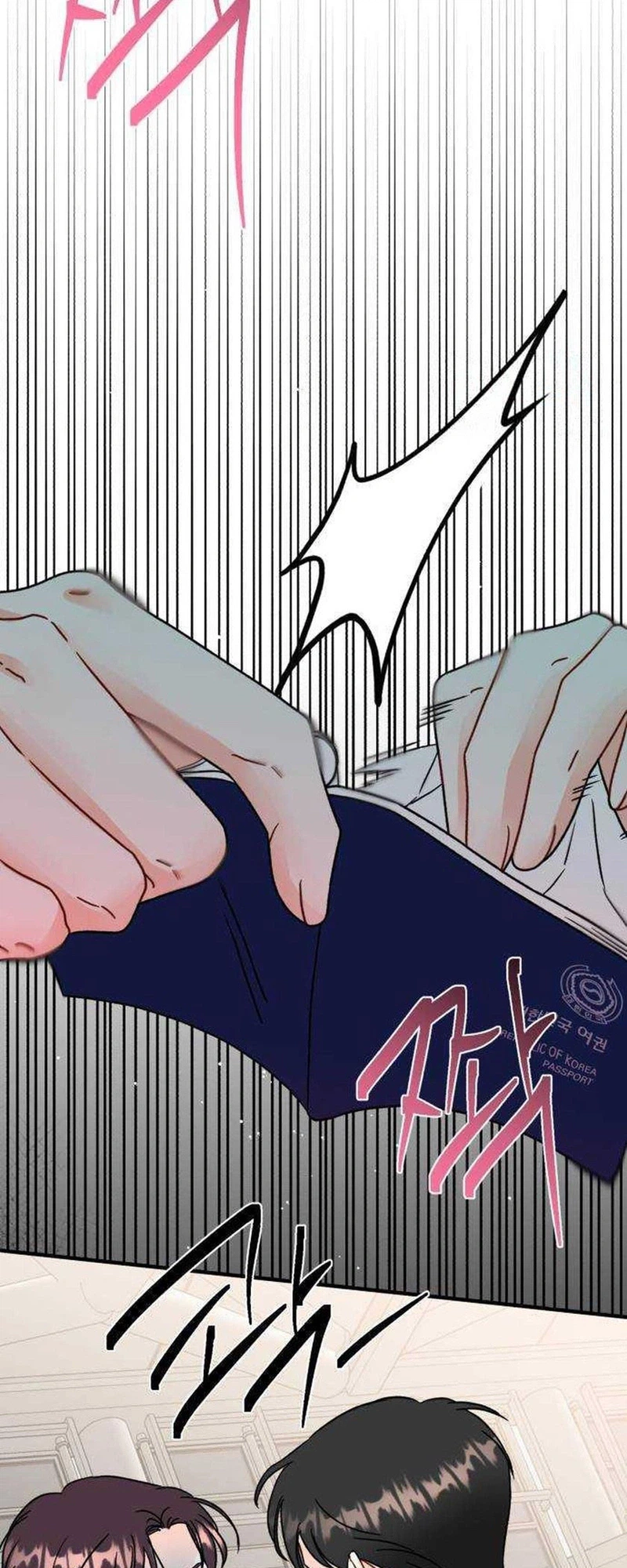 Is Romance Possible? Chapter 42 Page 26