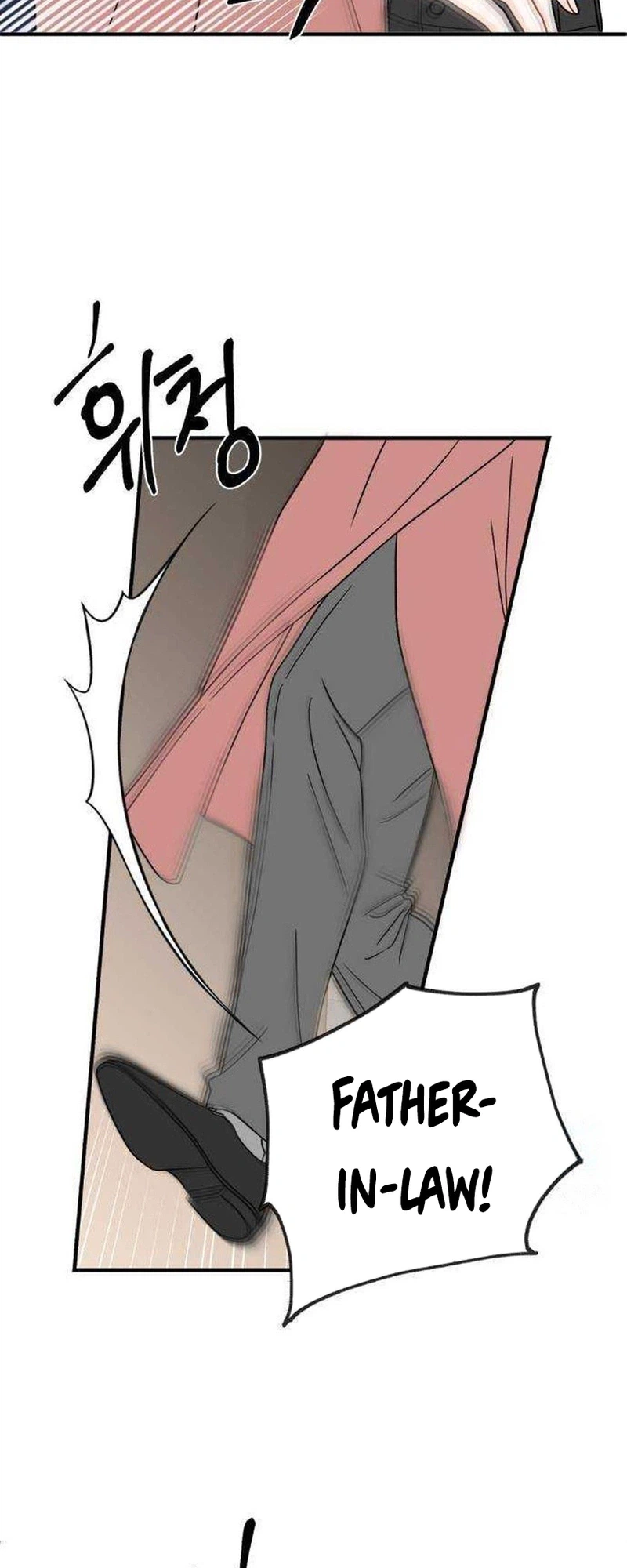 Is Romance Possible? Chapter 44 Page 4