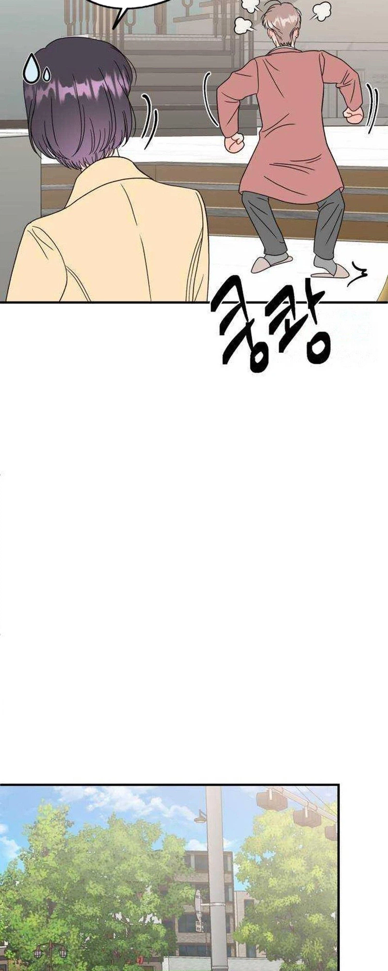 Is Romance Possible? Chapter 44 Page 18