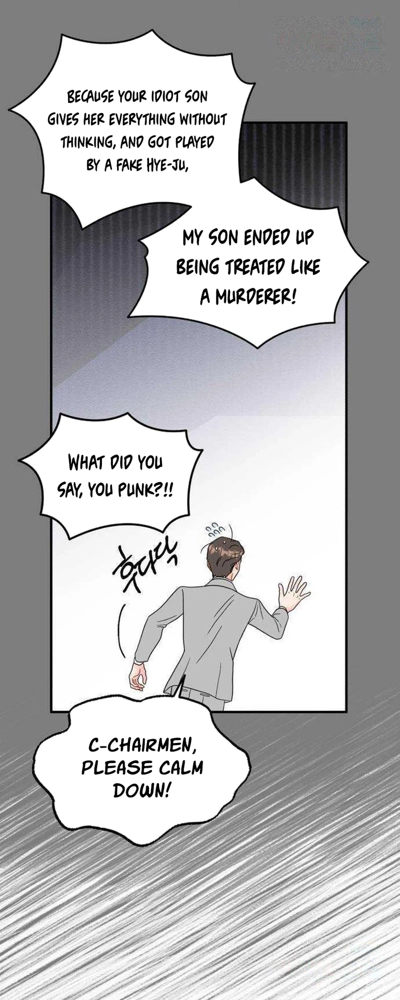 Is Romance Possible? Chapter 44 Page 24