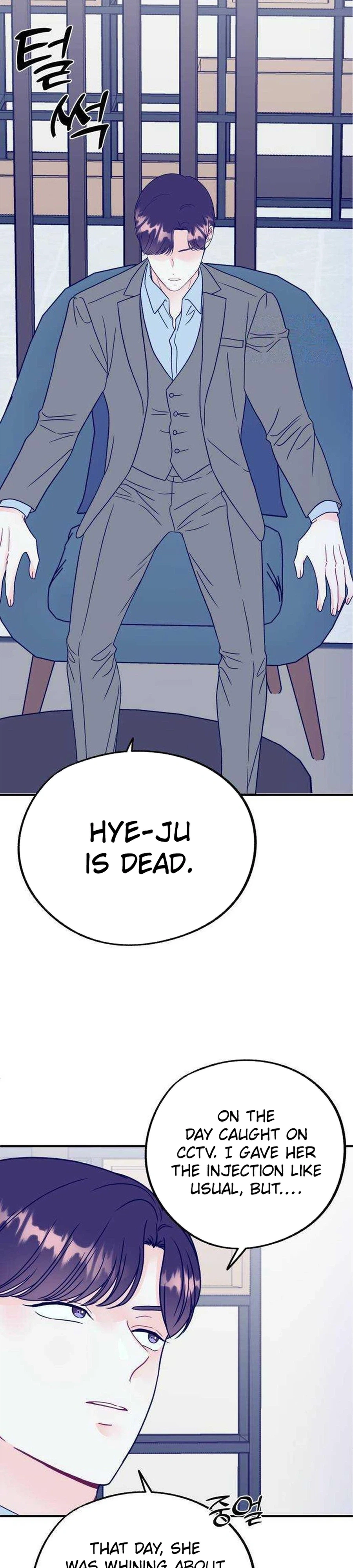 Is Romance Possible? Chapter 40 Page 2