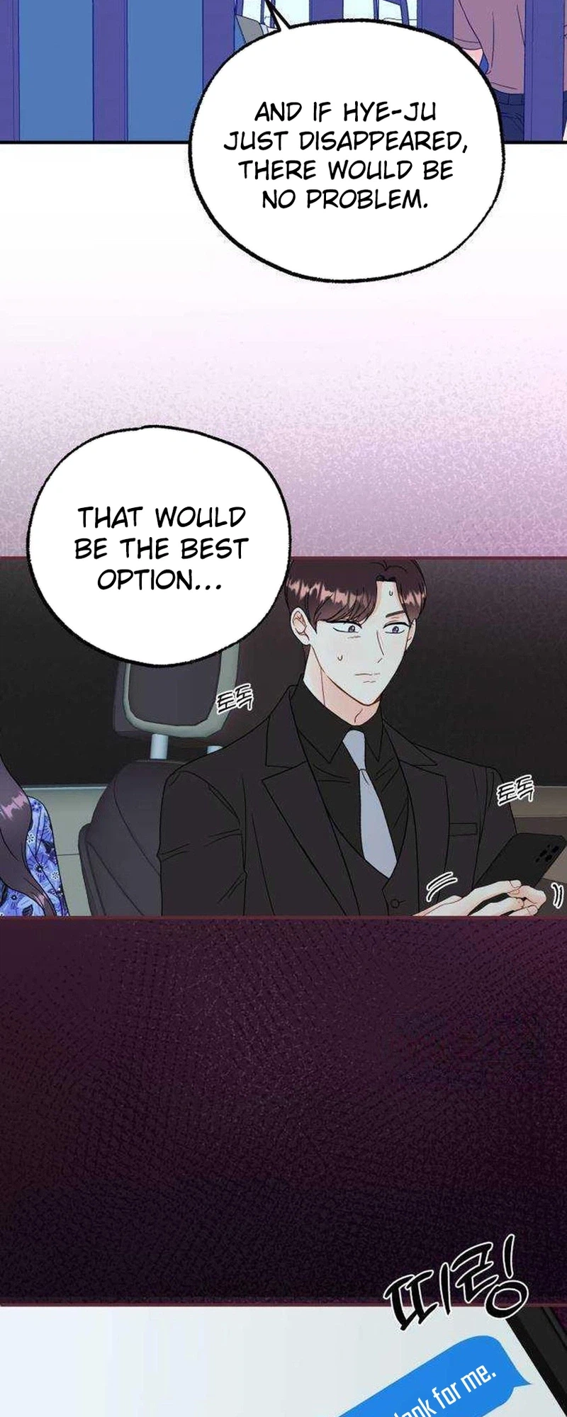 Is Romance Possible? Chapter 40 Page 4