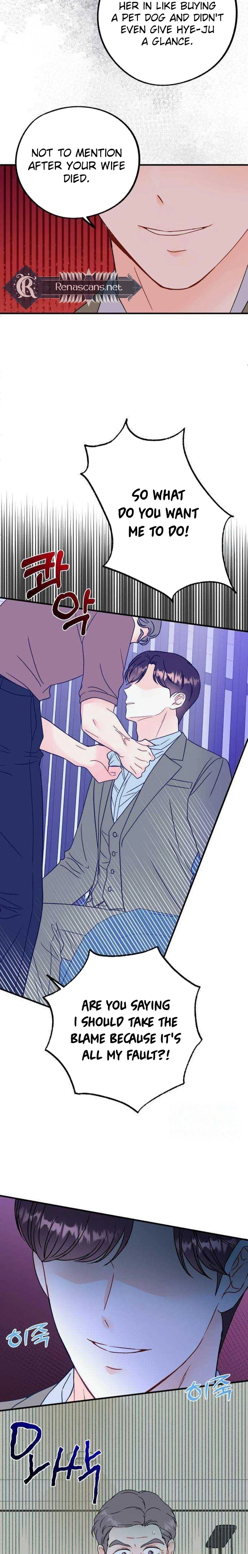 Is Romance Possible? Chapter 40 Page 7