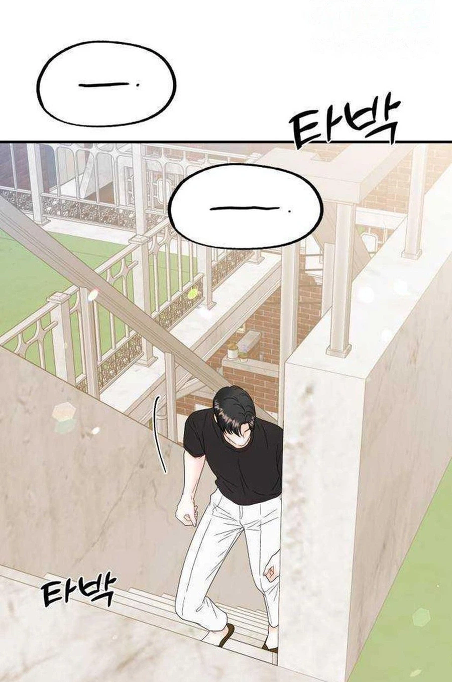 Is Romance Possible? Chapter 40 Page 30