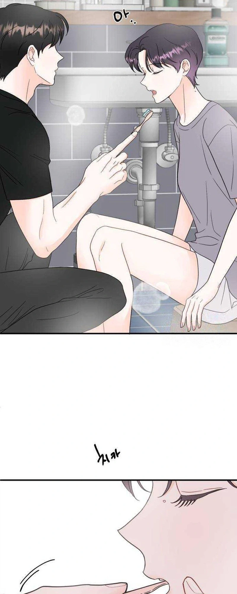 Is Romance Possible? Chapter 39 Page 20