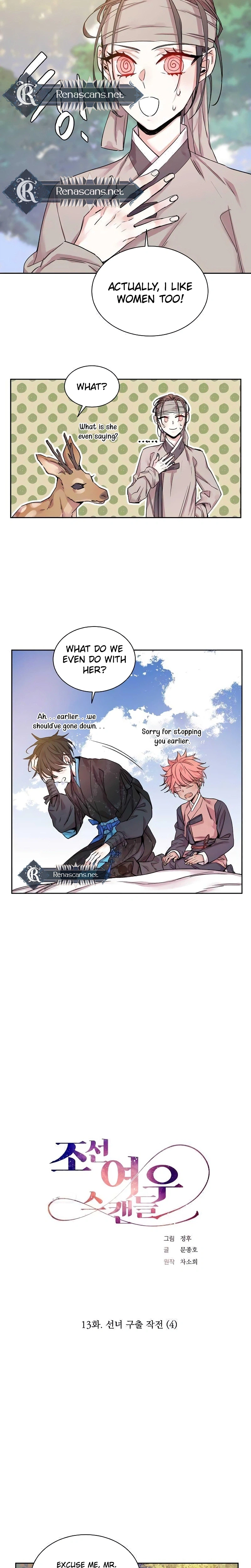 Joseon Fox Scandal Chapter 13 Page 6
