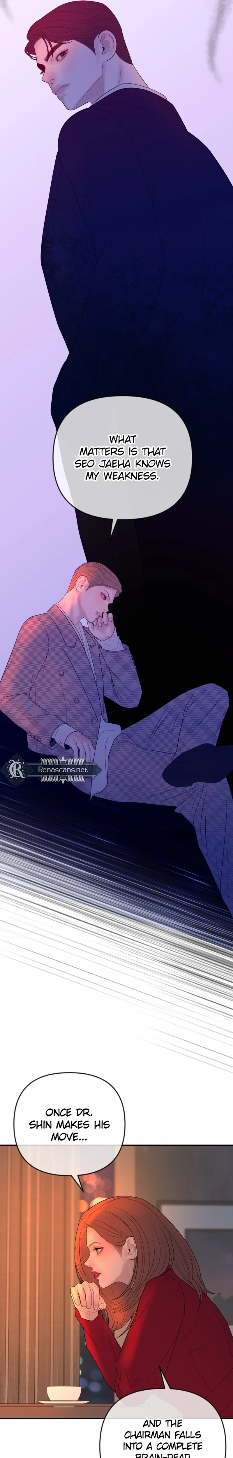 Marriage is with your brother Chapter 70 | Renascans Page 14