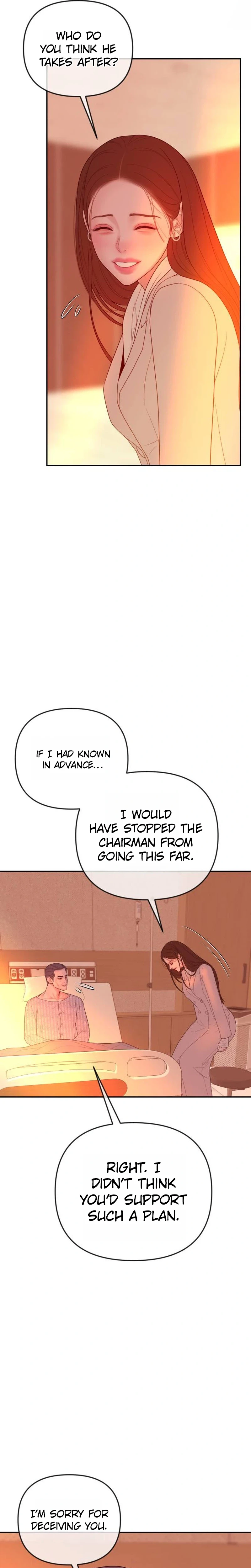 Marriage is with your brother Chapter 75 | Renascans Page 14