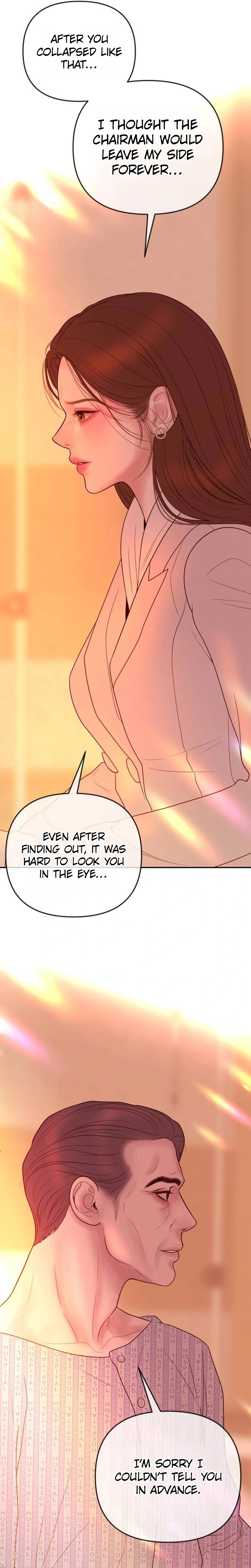 Marriage is with your brother Chapter 75 | Renascans Page 17
