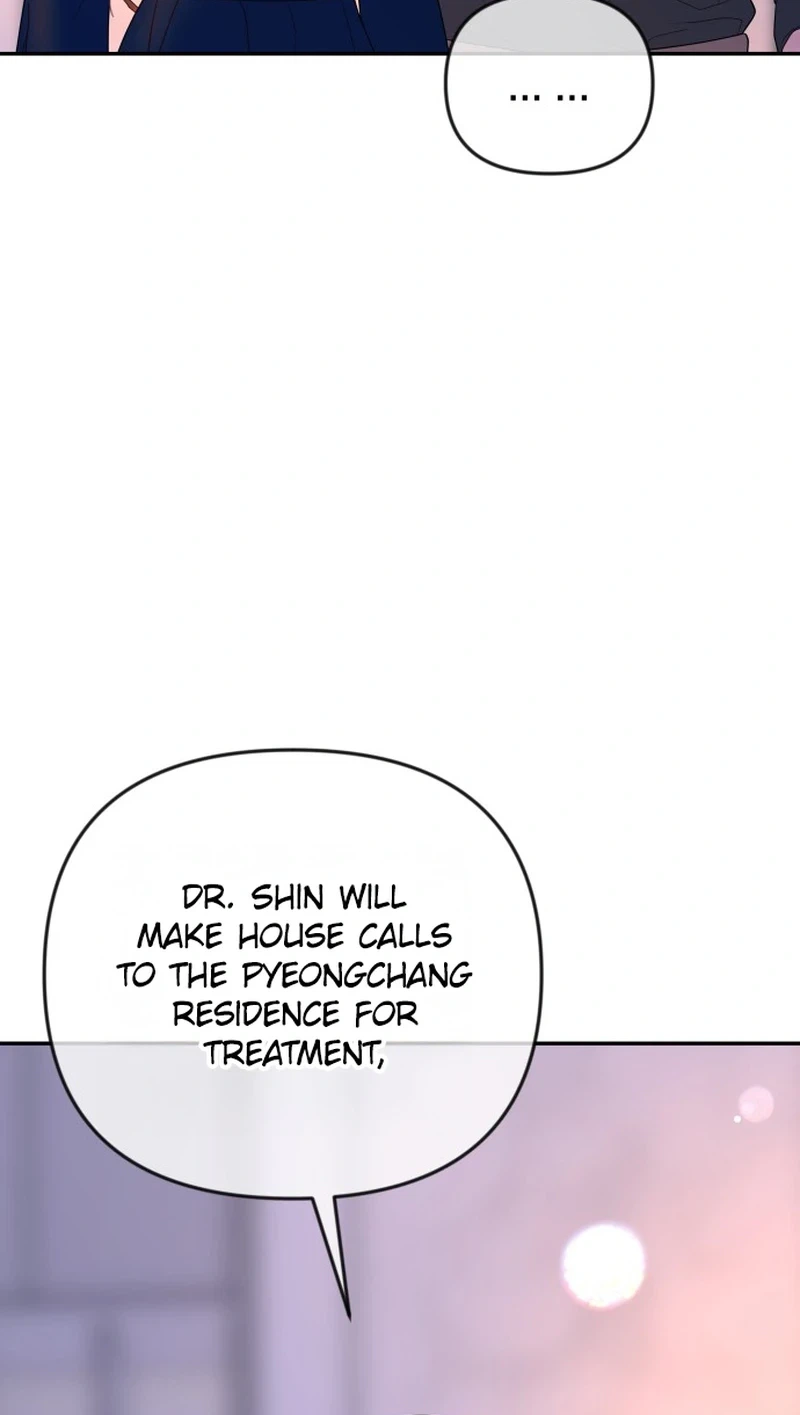 Marriage is with your brother Chapter 69 | Renascans Page 10