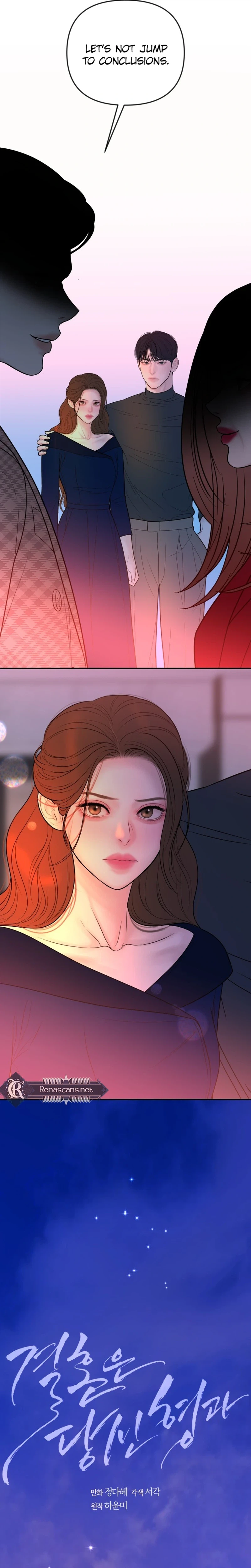 Marriage is with your brother Chapter 69 | Renascans Page 17