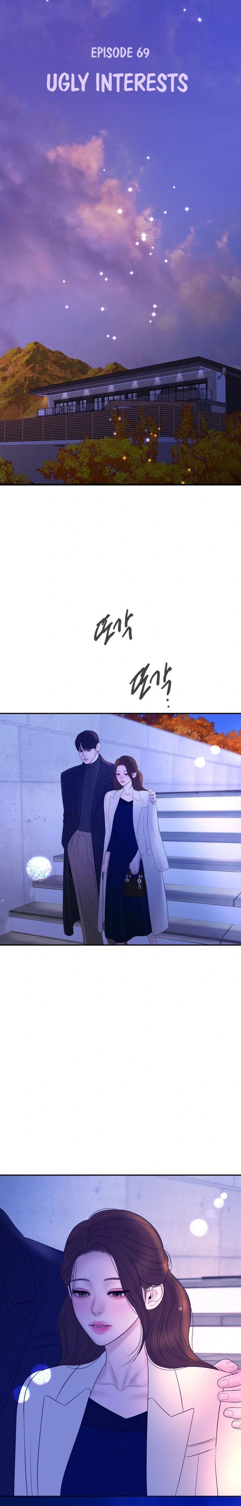 Marriage is with your brother Chapter 69 | Renascans Page 18