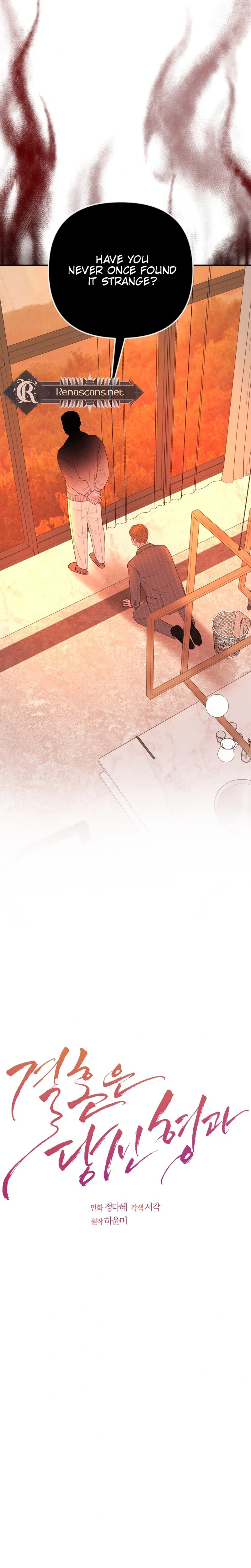  Marriage is with your brother Chapter 65 Page 13