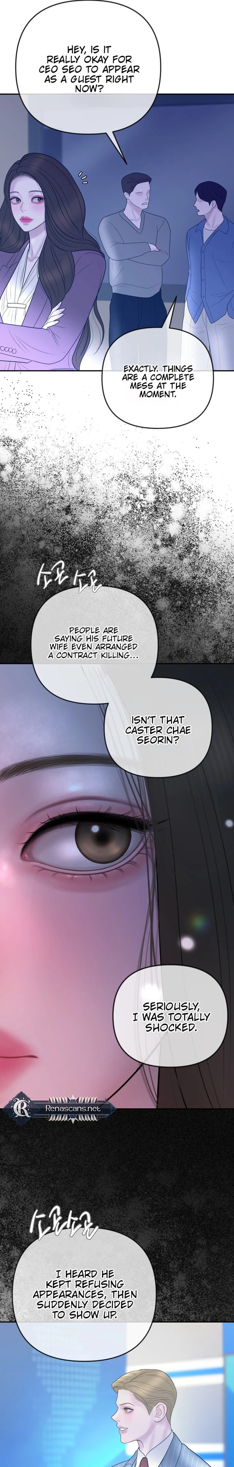  Marriage is with your brother Chapter 64 Page 7