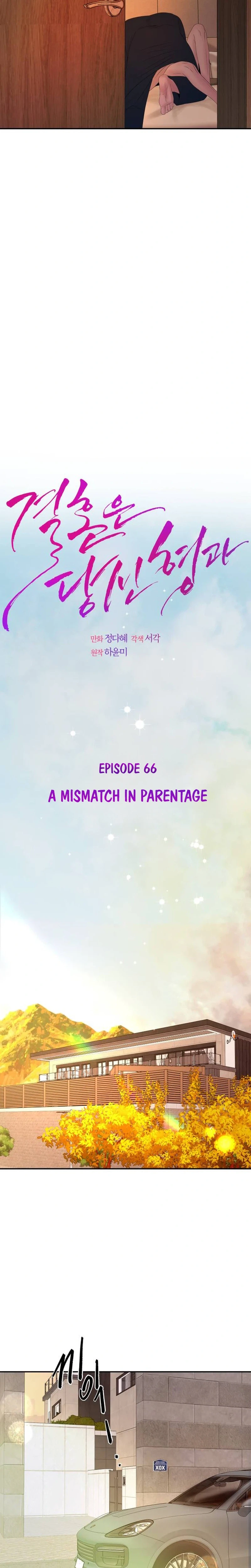  Marriage is with your brother Chapter 66 Page 6