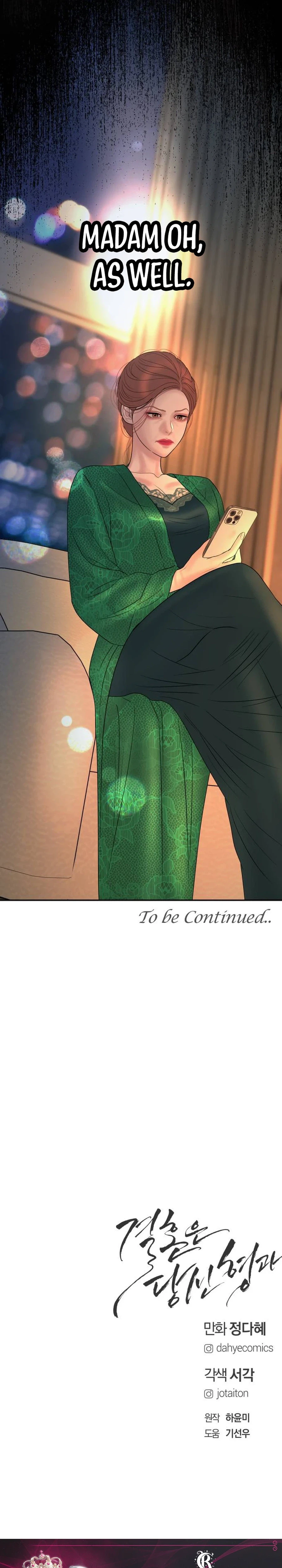 Marriage is with your brother Chapter 66 Page 31