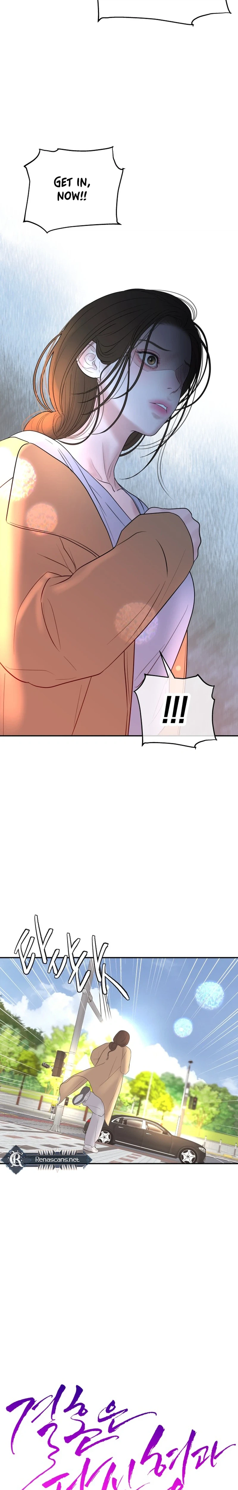 Marriage is with your brother Chapter 71 | Renascans Page 6