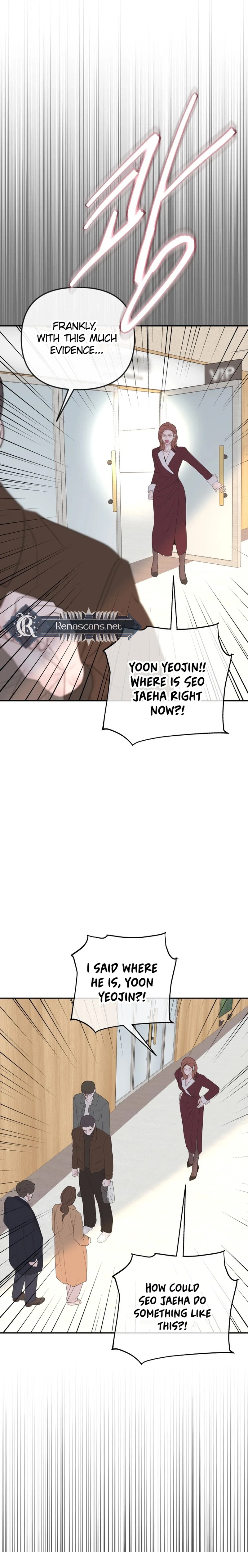 Marriage is with your brother Chapter 71 | Renascans Page 17