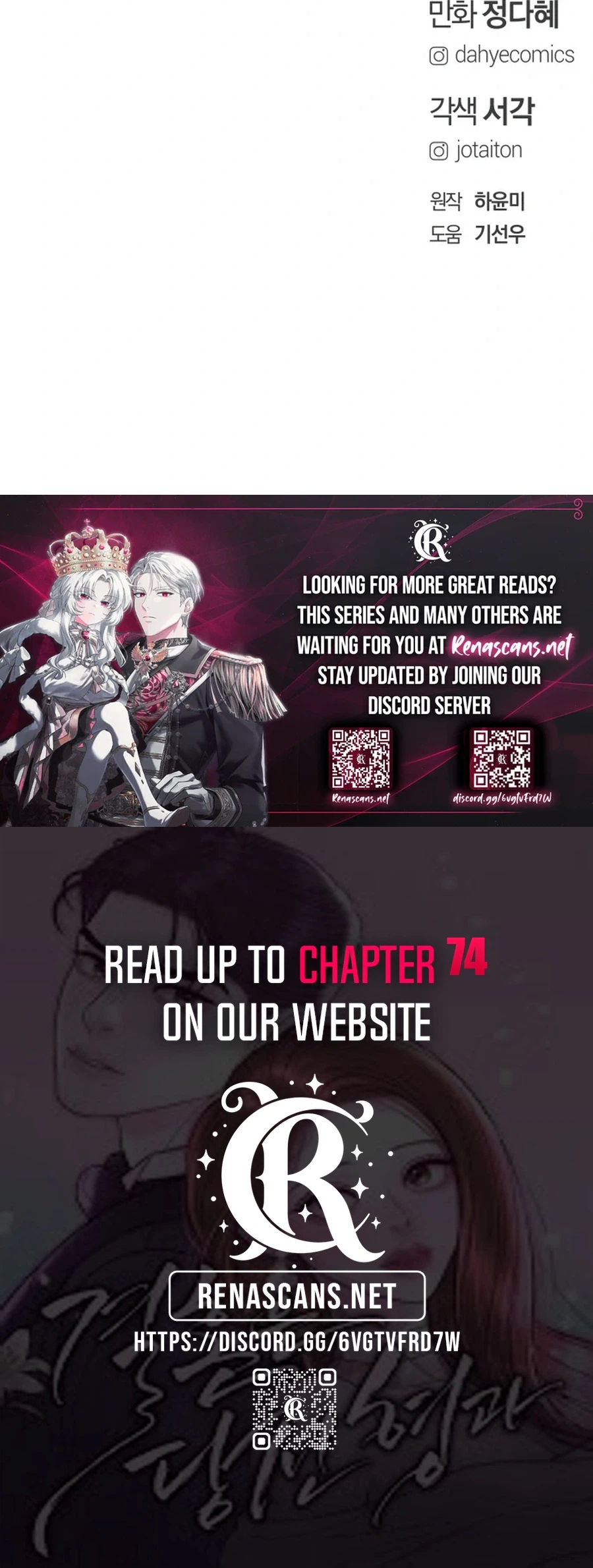  Marriage is with your brother Chapter 68 Page 36