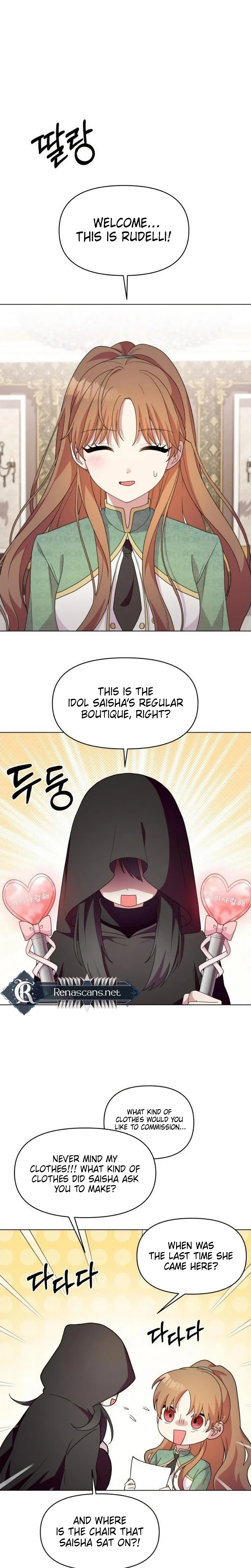 Monster costume room  Chapter 60 Page 8