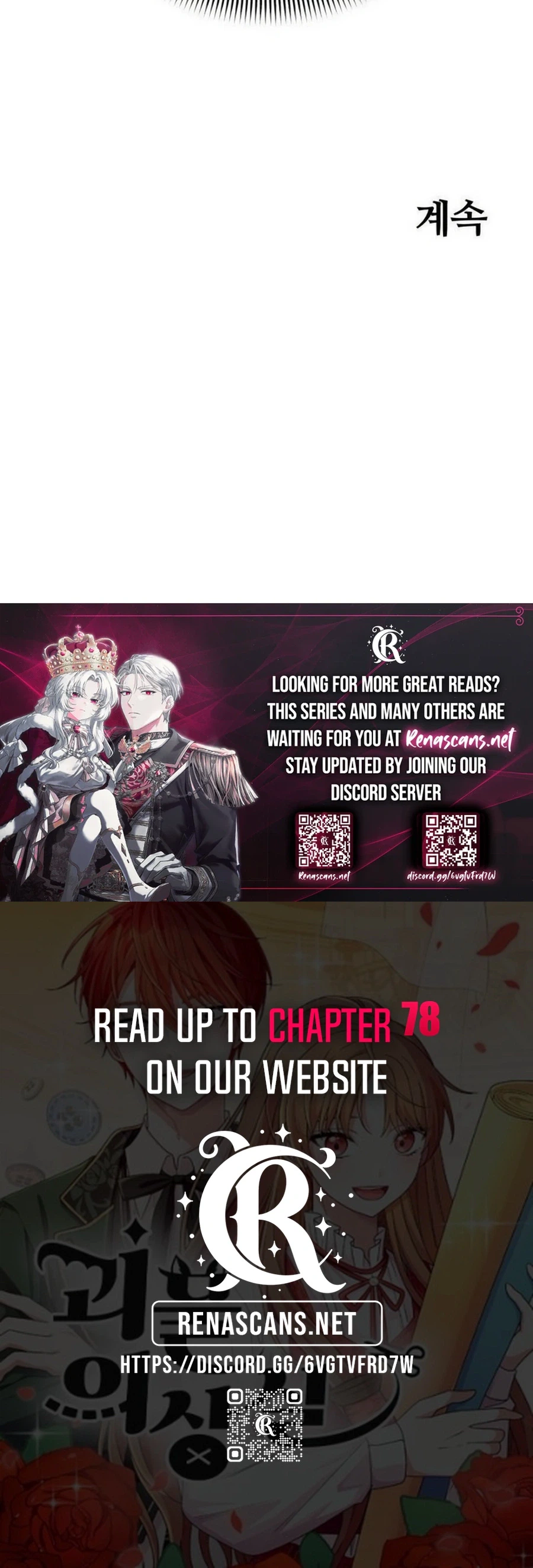 Monster costume room  Chapter 60 Page 38