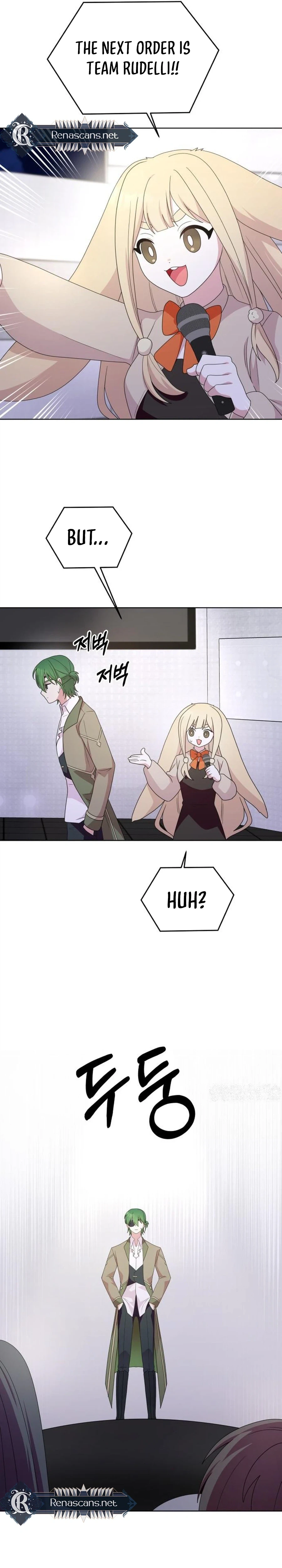 Monster costume room  Chapter 58 Page 7