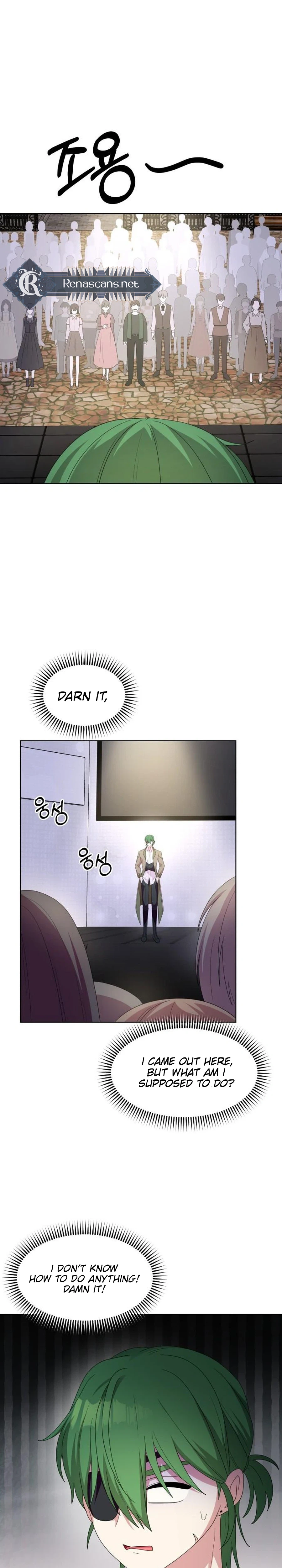 Monster costume room  Chapter 58 Page 11
